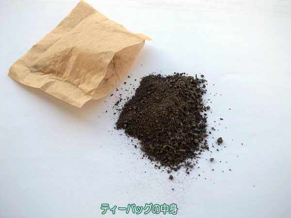ヤシの実チップ あく抜きベラボンLサイズ(14ミリ角チップ)4リットルと花の素