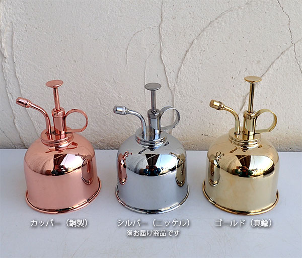 [2026年2月頃]2915/N/ホーズ（Haws）ミストスプレー0.3リットル シルバー（ニッケル）