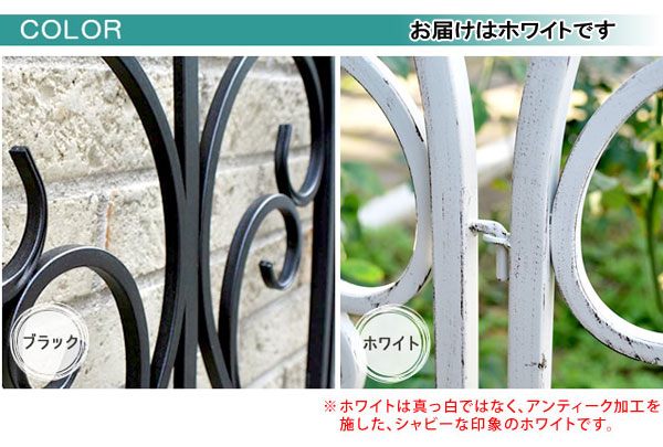 [送料無料]イージーゲートセット フィニアル　ホワイト（IPN-7031G-WHT）