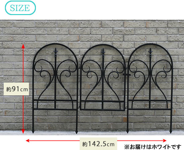 [送料無料]イージーゲートセット フィニアル　ホワイト（IPN-7031G-WHT）