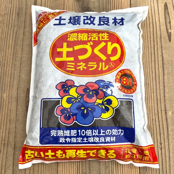 土壌改良剤:濃縮活性土づくりミネラル入り8リットル
