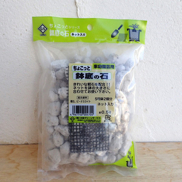 鉢と資材のセット:フレグラーポット:21型アイボリー