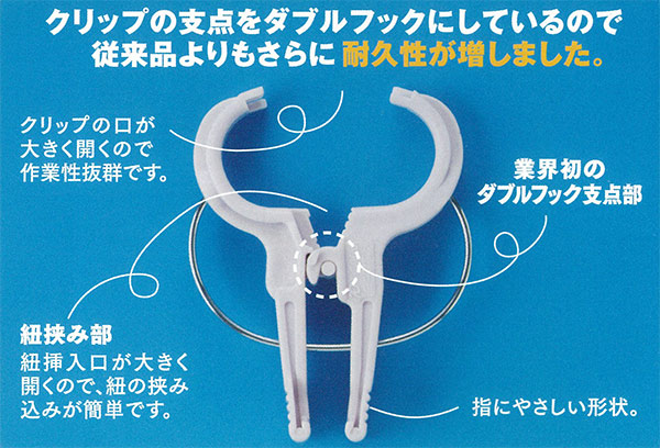 くきたっちアルファKA-P24 細紐用 24個入り