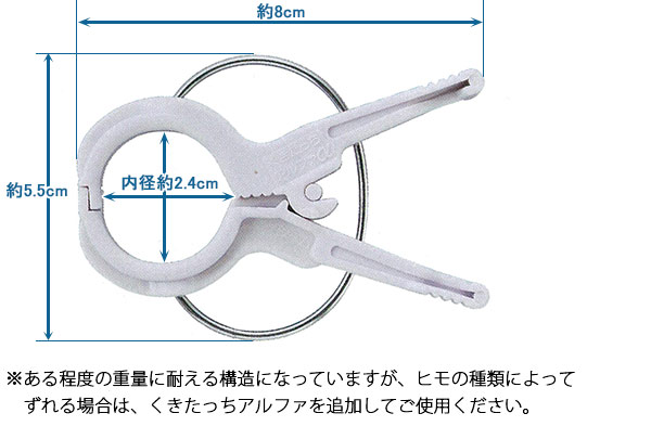 くきたっちアルファKA-P24 細紐用 24個入り