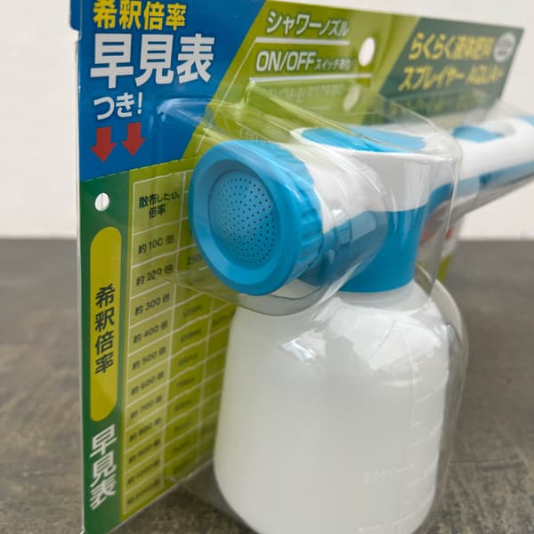 らくらく液体肥料スプレイヤーアクアプラス