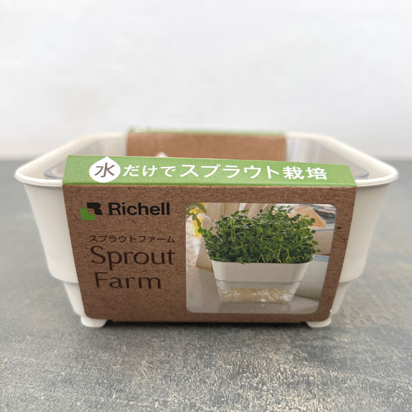 スプラウトファーム12型Nアイボリー