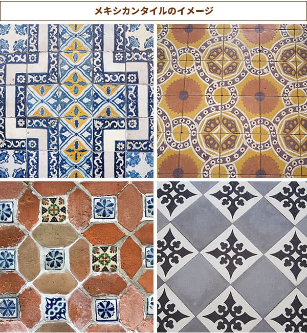 メキシカンタイル10cm 角6枚セット R2138N