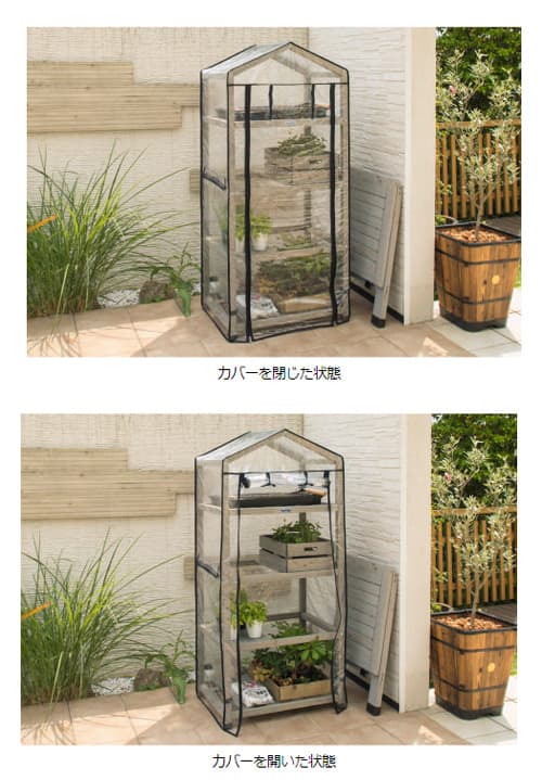 木製ビニール温室、ウッドシェルフ、防霜、オシャレ、園芸　寒さ対策！！ Amazon.co.jp: タカショー 温室 ウッドシェルフ ビニールカバー付