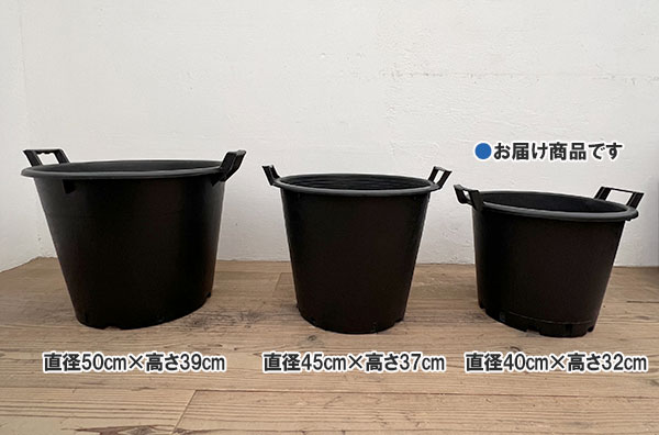 ナーセリーポットRP直径40cm×高さ32cm持ち手付き