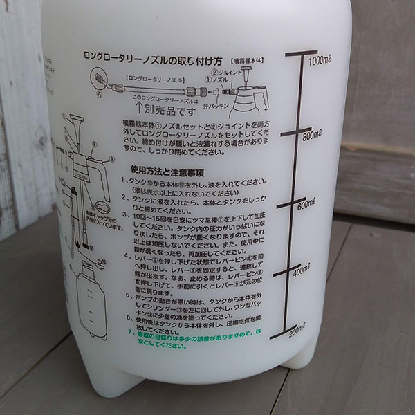 ポンプ式水圧クリーナー おそうじ当番6リットル