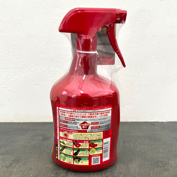 殺虫殺菌剤:ベニカXネクストスプレー 1000ml