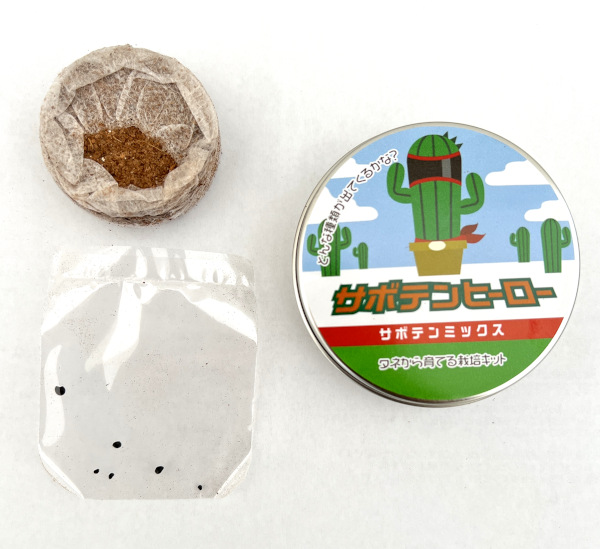 園芸ネット本店｜サボテンヒーローズ3コセット[タネから育てる栽培