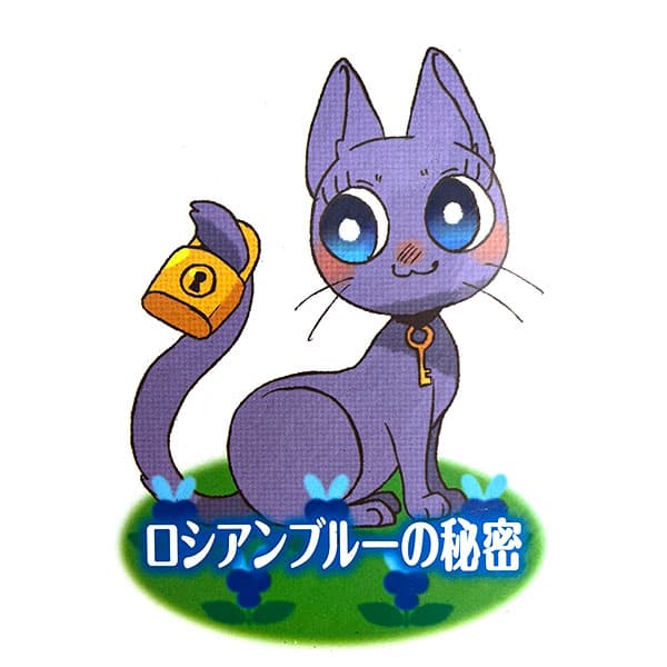 見元園芸さんのビオラ：ロシアンブルーの秘密3-3.5号ポット*