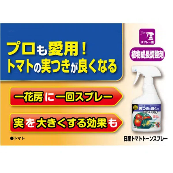日産トマトトーンスプレー420ミリリットル