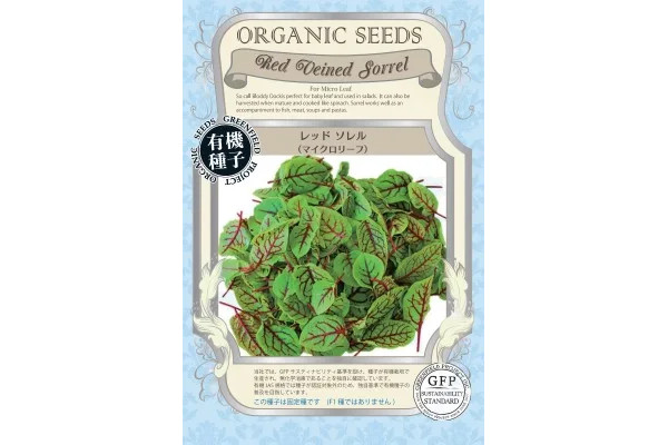 野菜の種：レッド ソレル（マイクロリーフ）[タネ]