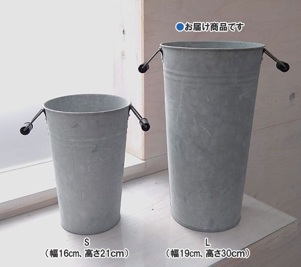 エッシャーデザイン:オールドジンク・両取っ手付き深バケツL高さ30cm OZ33