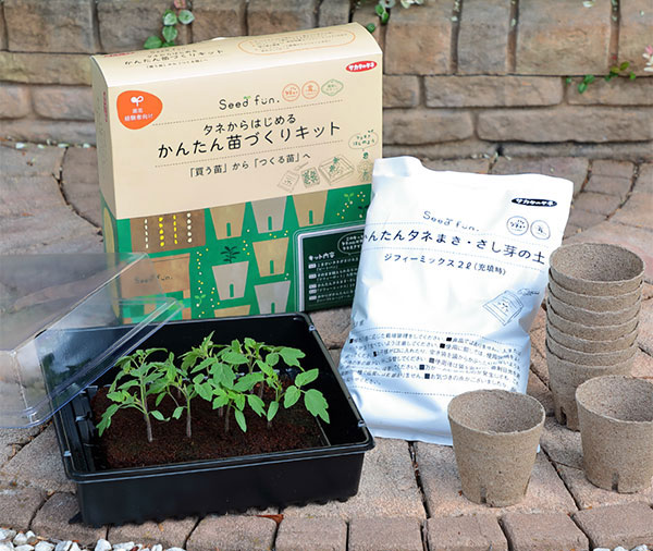 タネからはじめるかんたん苗づくりキット