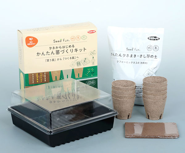 タネからはじめるかんたん苗づくりキット