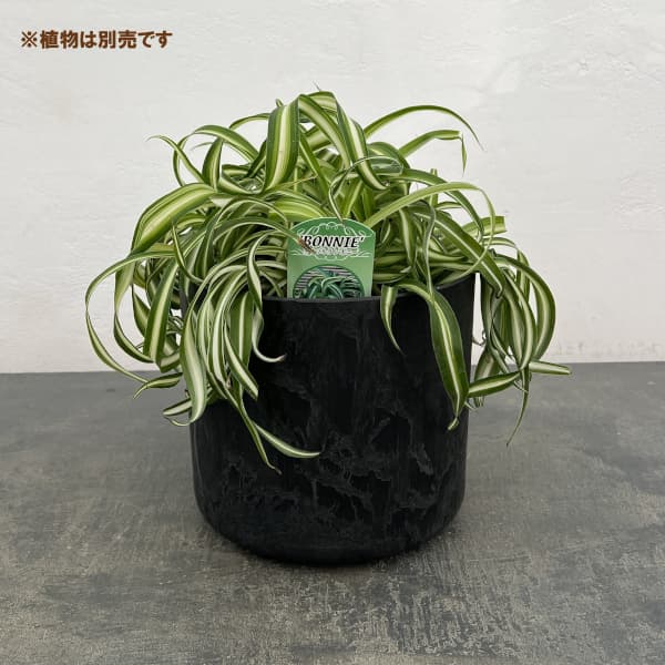 アートストーン シリンダーR ブラックL(直径20cm)