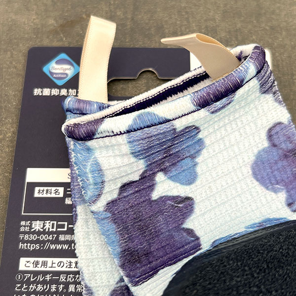 ウィズガーデン・ガーデングローブ　ルミナス・アネモネ　Lサイズ