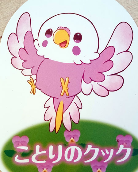 美品 花鳥 Amazon.co.jp: 掛け軸 年中掛け 四季花 花鳥画 香泉