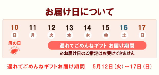 [送料無料][2026年遅れてごめんね 母の日ギフト]ミニつるバラの2色植え アーチ仕立て5号鉢　ブリキバケツ入り
