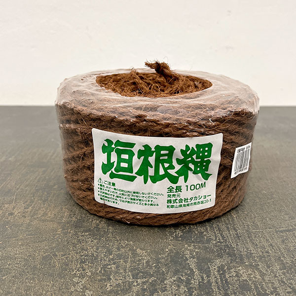 シュロナワ　玉巻　１００ｍ　茶　3mm×100m（1174）