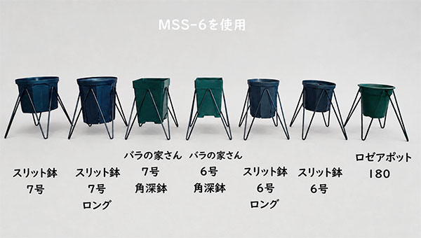 マジックスクエアスタンド：MSS-6（6号用）／ブラック
