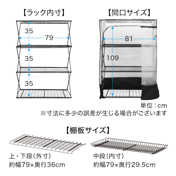 パンタグラックハウスL（約幅86cm、奥行36cm、高さ121cm）