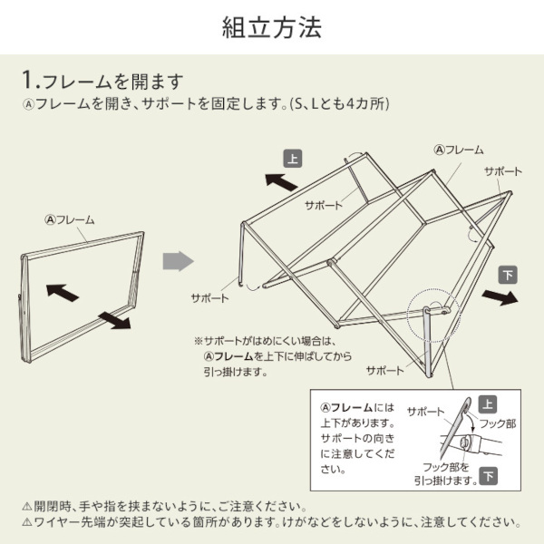 パンタグラックハウスL(約幅86cm、奥行36cm、高さ121cm)