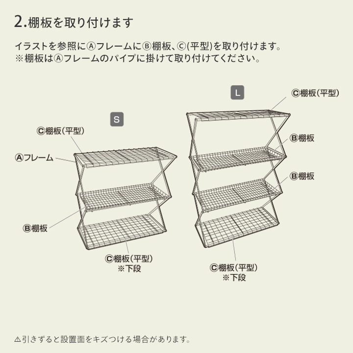 パンタグラックハウスL(約幅86cm、奥行36cm、高さ121cm)