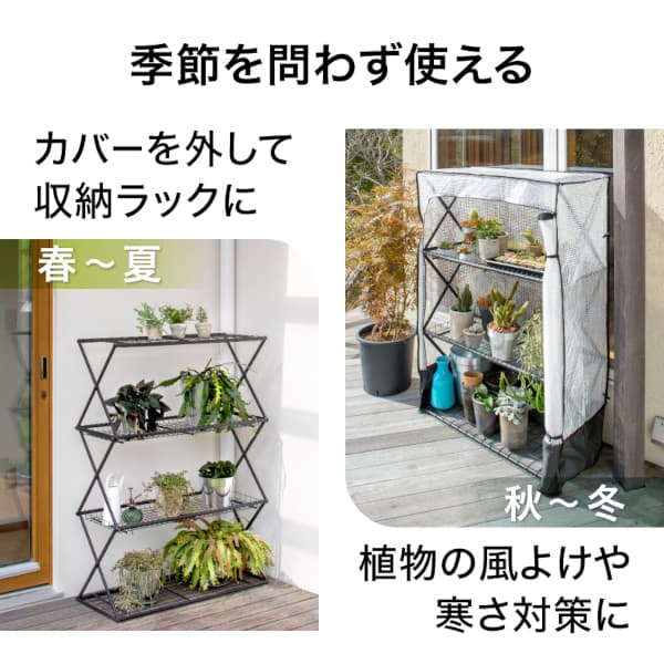 パンタグラックハウスL(約幅86cm、奥行36cm、高さ121cm)