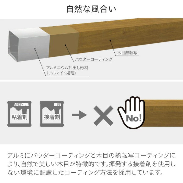 美WOOD アコーディオンフェンス・ブラウンウッド