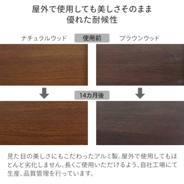 美WOOD アコーディオンフェンス・ブラウンウッド