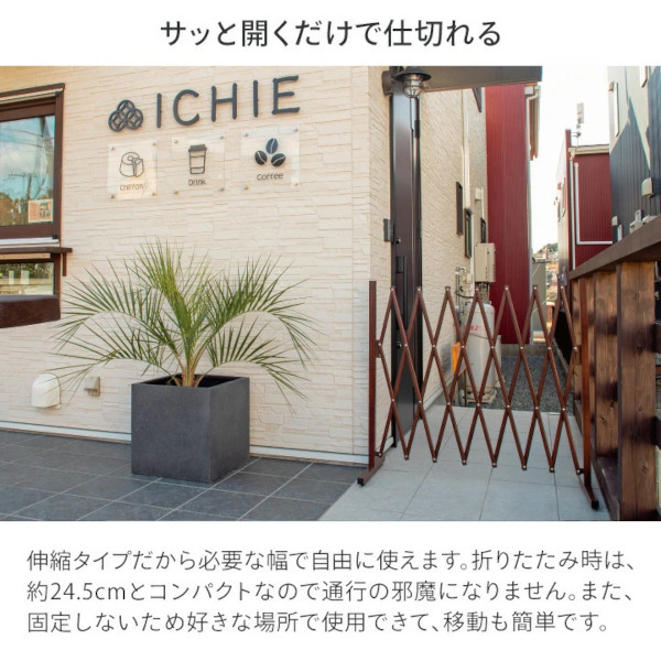 美WOOD アコーディオンフェンス・ブラウンウッド