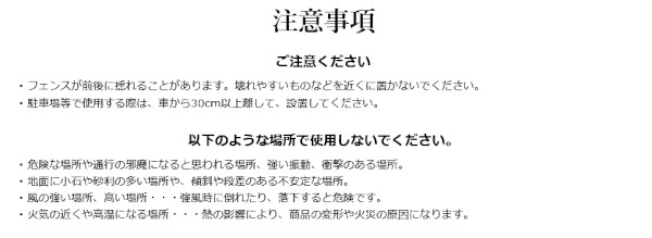 美WOOD アコーディオンフェンス・ブラウンウッド