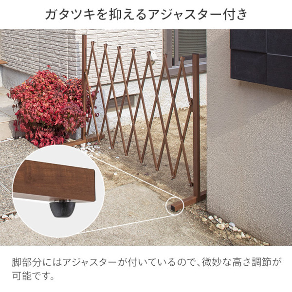 美WOOD アコーディオンフェンス・ナチュラルウッド