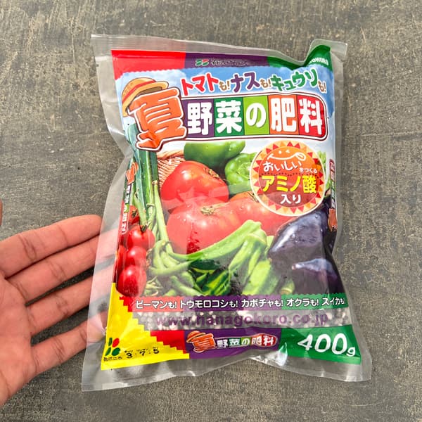 夏野菜の肥料400グラム入り(3-7-5)
