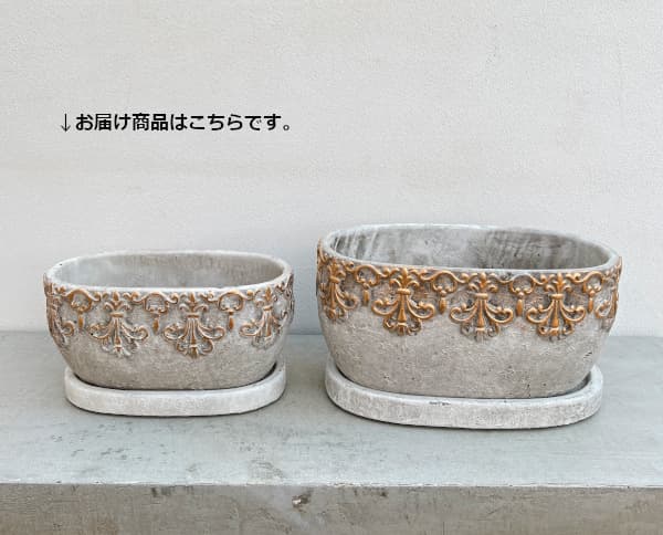 アラベスク・オーバルポットS（QO-08） 4個セット