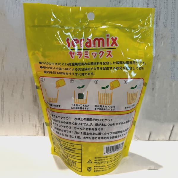 セラミックス300ml入り