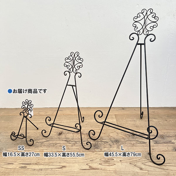 イーゼルスタンドブラックＳＳ（6540）