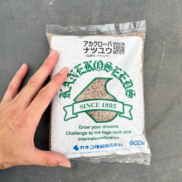 アカクローバー：ナツユウ 500g（アカツメクサ・赤クローバー）[タネ]