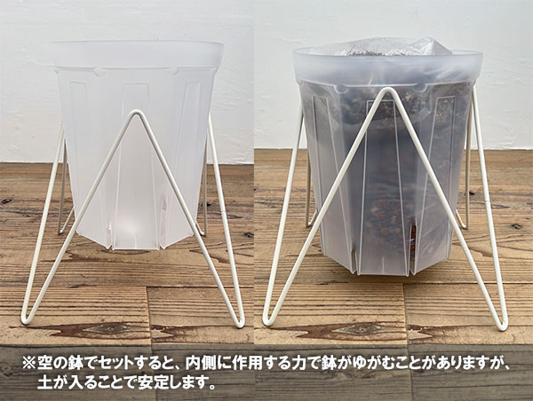マジックスクエアスタンドと鉢のセット:MSS-8(8号用・ホワイト)/ネガミエル8号ロング