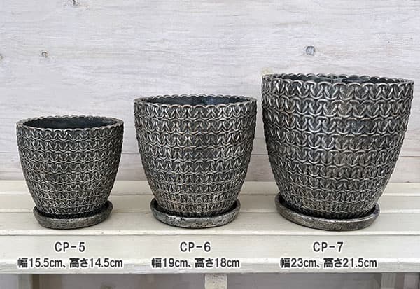 クールポット大中小3個セット