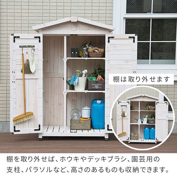 [送料無料]三角屋根収納庫　ダークグリーン（KGRS1600-2GRN）