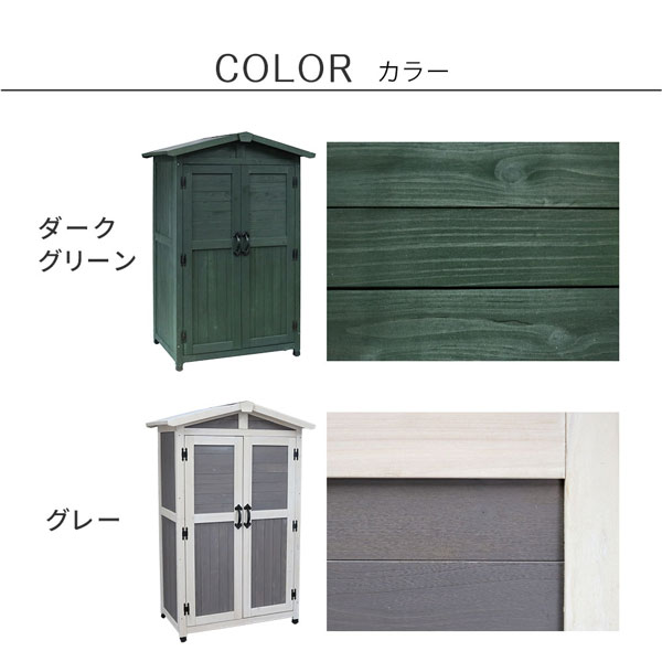 [送料無料]三角屋根収納庫　ダークグリーン（KGRS1600-2GRN）