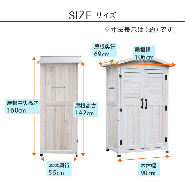 [送料無料]三角屋根収納庫　ダークグリーン（KGRS1600-2GRN）