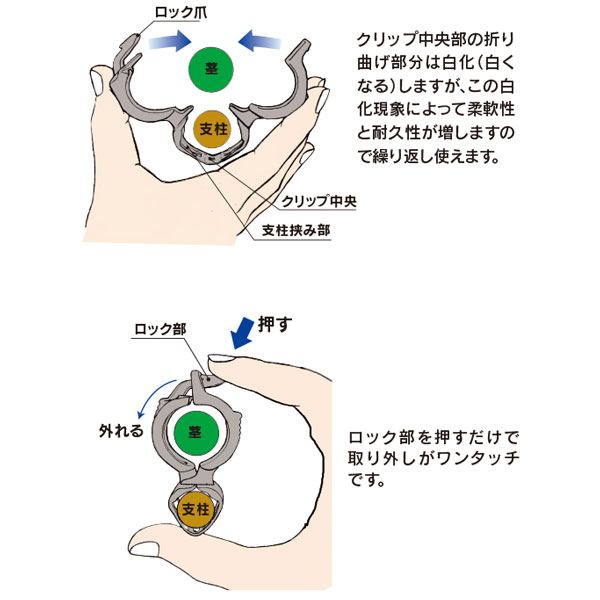 しちゅうキャッチ　２０（緑）24Ｐ