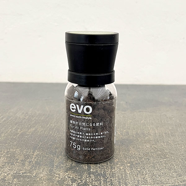 evo 植物が元気になる肥料 75g(2.6-5.9-3.0)(42275)