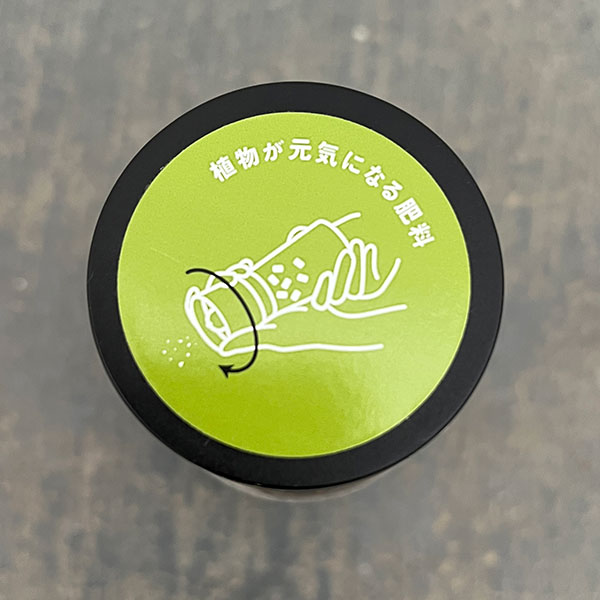 evo 植物が元気になる肥料 75g(2.6-5.9-3.0)(42275)